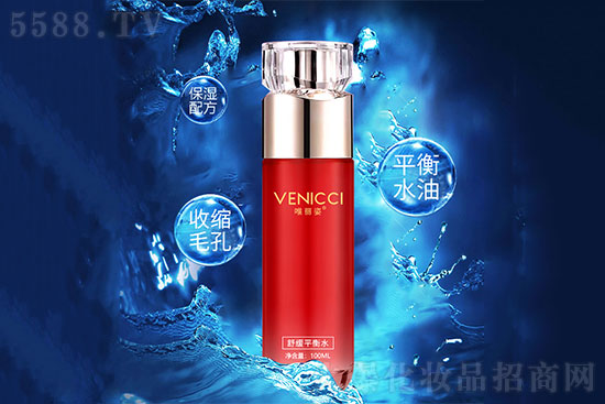 唯丽姿舒缓平衡水 唯丽姿舒缓平衡水
