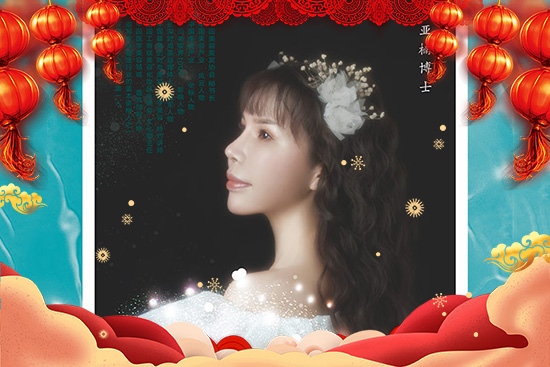亚楠女士 亚楠女士