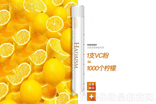 刘家芳芳VC粉 招空白地区代理商 刘家芳芳VC粉 招空白地区代理商