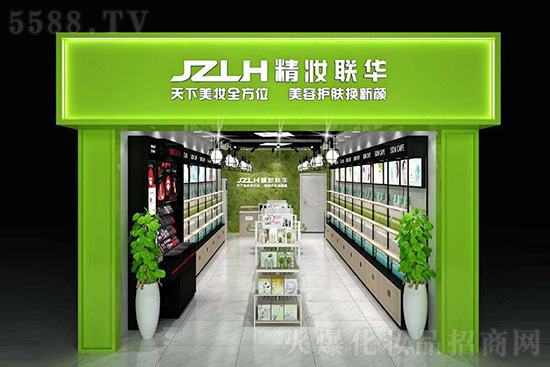精妆联华一站式化妆品连锁超市 精妆联华一站式化妆品连锁超市
