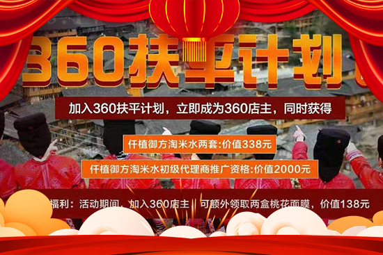 牛人过牛年,牛年撞牛运!杨贵妃淘米水祝您牛年如意,万事顺心! 牛人过牛年,牛年撞牛运!杨贵妃淘米水祝您牛年如意,万事顺心!
