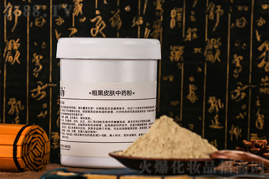 逻丽娜粗黑皮肤中药粉 逻丽娜粗黑皮肤中药粉