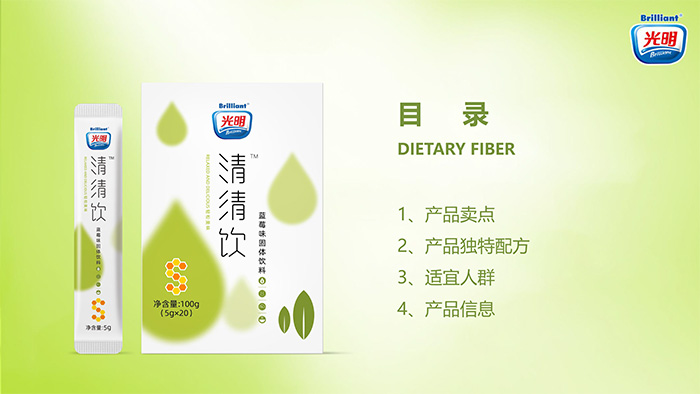 光明清清饮蓝莓味固体饮料 光明清清饮蓝莓味固体饮料