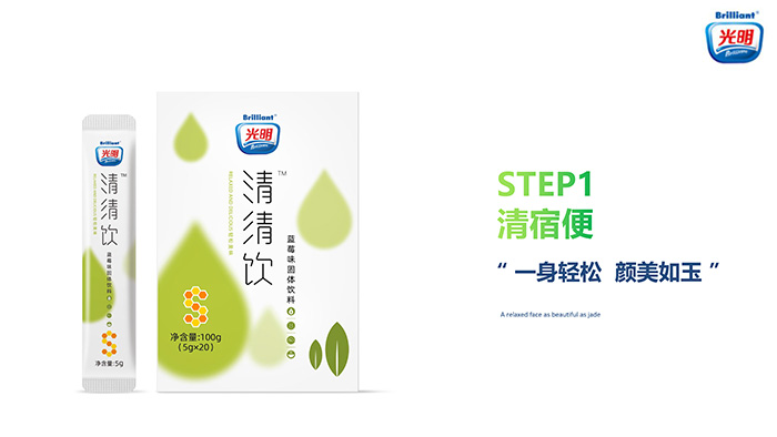 光明清清饮蓝莓味固体饮料 光明清清饮蓝莓味固体饮料