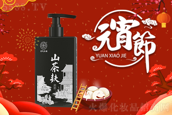 广西茶氏家族祝您元宵节快乐 广西茶氏家族祝您元宵节快乐