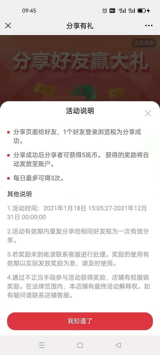 陕西娇子化妆品有限公司 陕西娇子化妆品有限公司