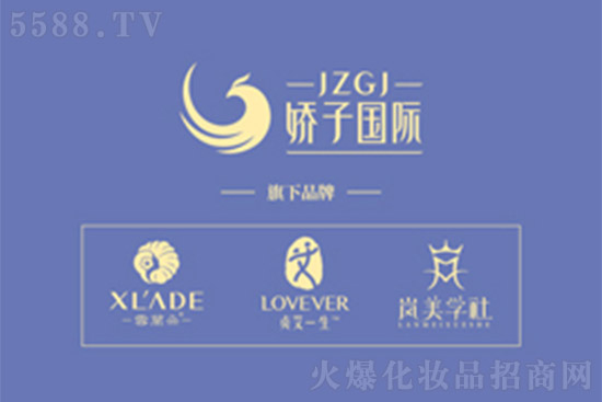 娇子 娇子