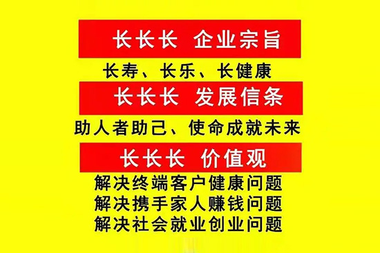 长长长古法头疗脑康养 长长长古法头疗脑康养