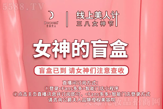 女神的盲盒 女神的盲盒