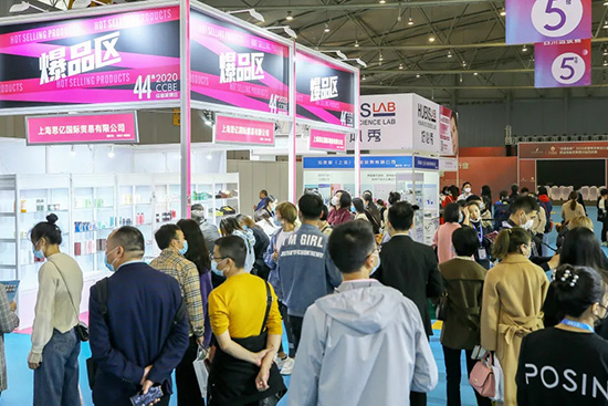 往届成都美业博览会现场回顾 往届成都美业博览会现场回顾