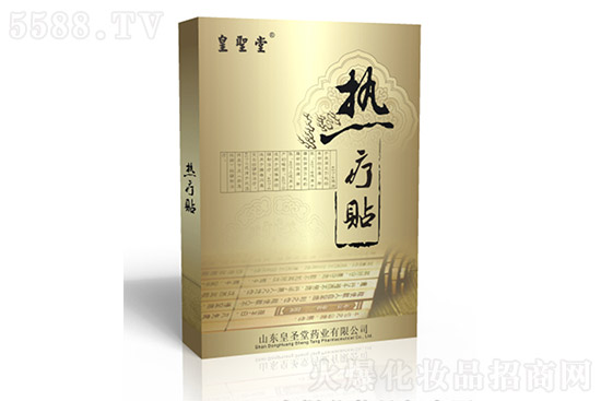 皇圣堂热疗贴 皇圣堂热疗贴