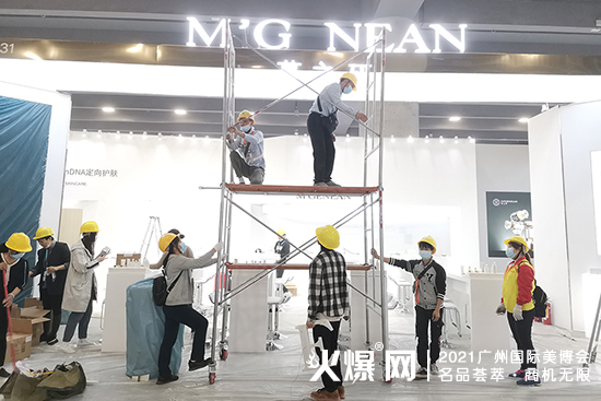 广州美博会开展倒计时 广州美博会开展倒计时