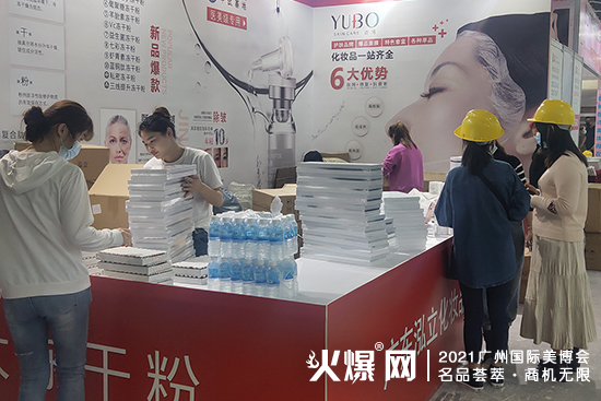 广州美博会开展倒计时 广州美博会开展倒计时