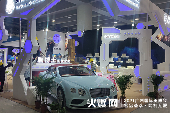 广州美博会开展倒计时 广州美博会开展倒计时