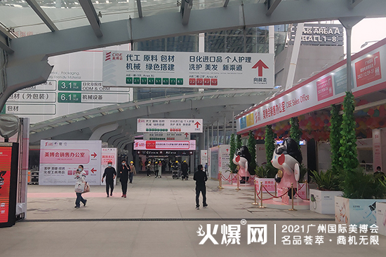 广州美博会开展倒计时 广州美博会开展倒计时