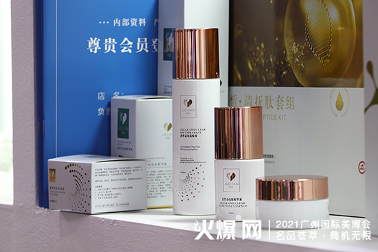 广东微肽生物科技有限公司 广东微肽生物科技有限公司