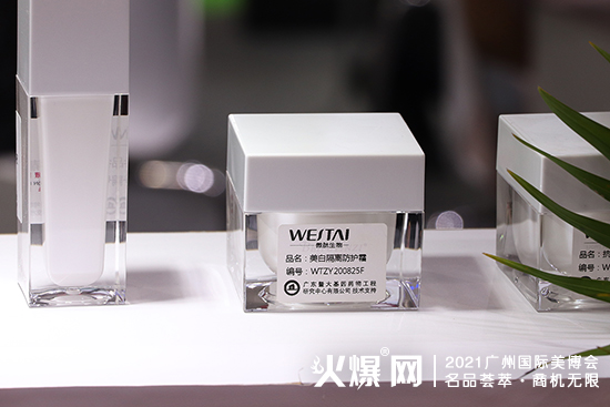 广东微肽生物科技有限公司 广东微肽生物科技有限公司
