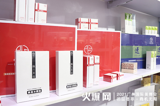 煊格 煊格