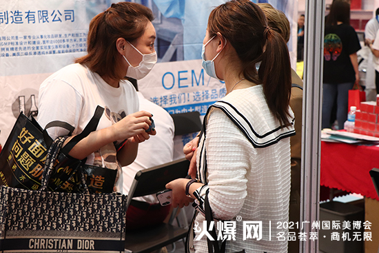 广州国品化妆品制造有限公司