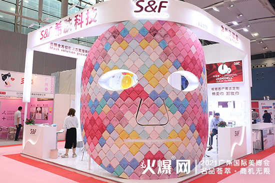 希肤科技 希肤科技