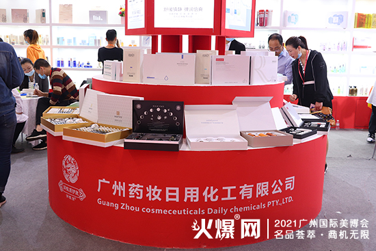 广州药妆热度不输首日,人气涨涨涨 广州药妆热度不输首日,人气涨涨涨