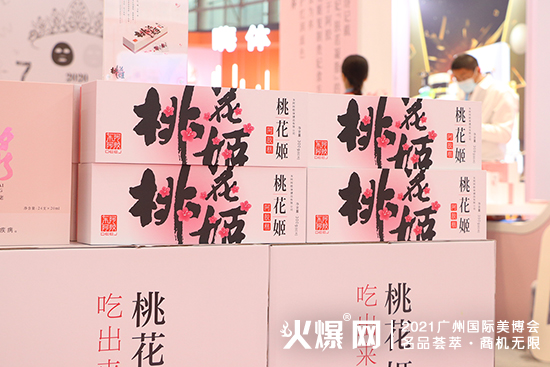 桃花姬 桃花姬