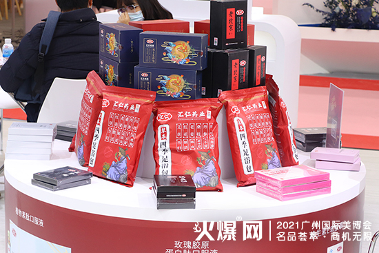 汇仁健康 汇仁健康