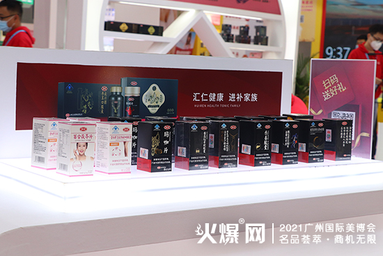 汇仁健康 汇仁健康
