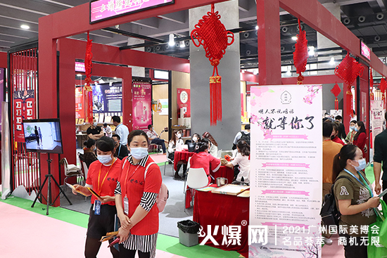 上海璞缇树集团 上海璞缇树集团