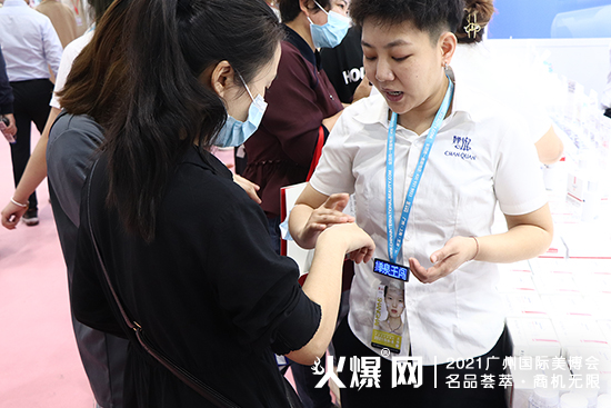 辽宁婵泉生物药业有限公司 辽宁婵泉生物药业有限公司