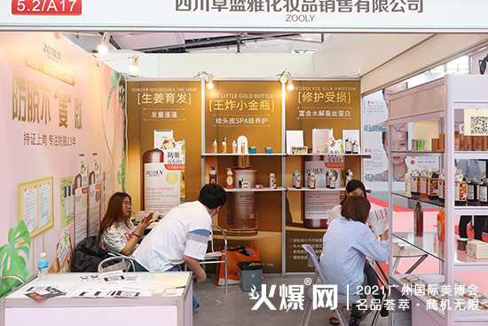 四川卓蓝雅化妆品销售有限公司 四川卓蓝雅化妆品销售有限公司