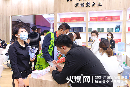 广州美博会直击易臻国际盛况 广州美博会直击易臻国际盛况