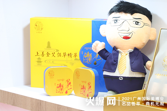 广州美博会直击易臻国际盛况 广州美博会直击易臻国际盛况