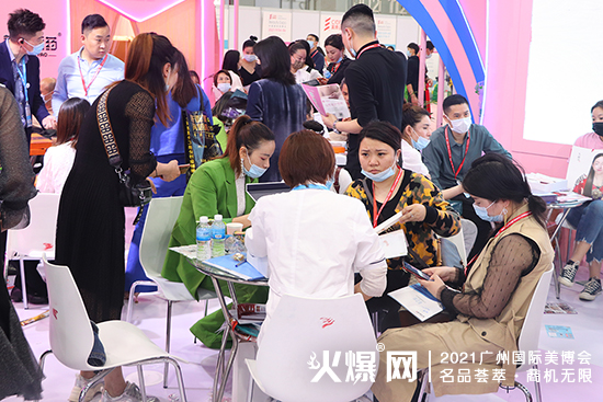 广州美博会美哈医药,一站式解决私密流量开口 广州美博会美哈医药,一站式解决私密流量开口
