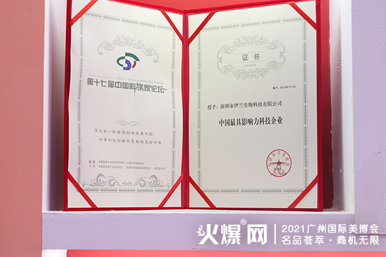 伊兰之谜 伊兰之谜