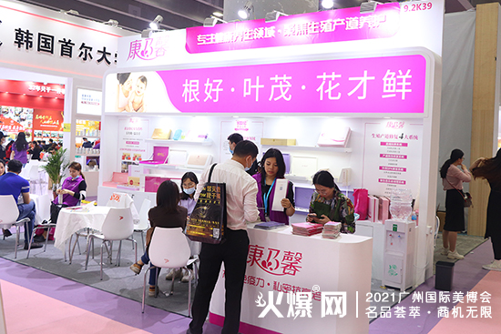 广州美博会仅剩1天,康乃馨去逛还来得及 广州美博会仅剩1天,康乃馨去逛还来得及
