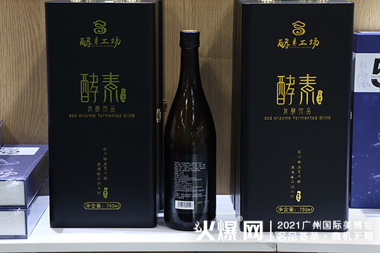 酵素工场连续两天爆馆创奇迹 酵素工场连续两天爆馆创奇迹