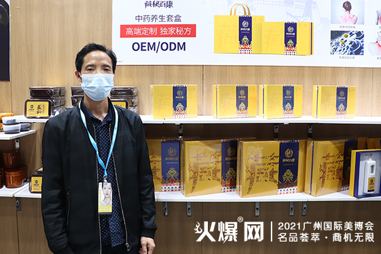 广州康健医药科技 广州康健医药科技