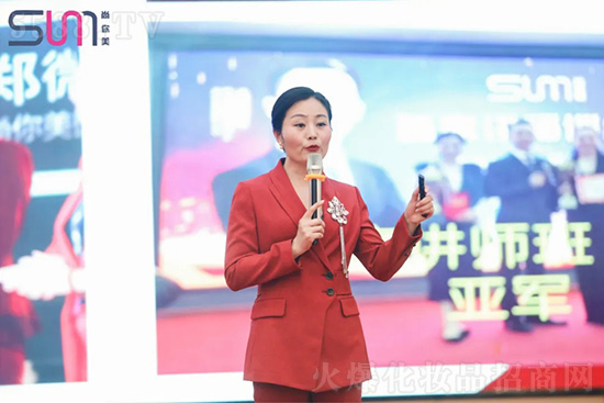 联创股东·郑微微团队 联创股东·郑微微团队