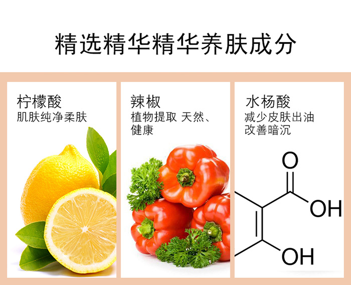 拉法芮薄纱素肌修容系列