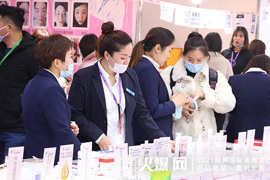 辽宁婵泉生物药业有限公司 辽宁婵泉生物药业有限公司