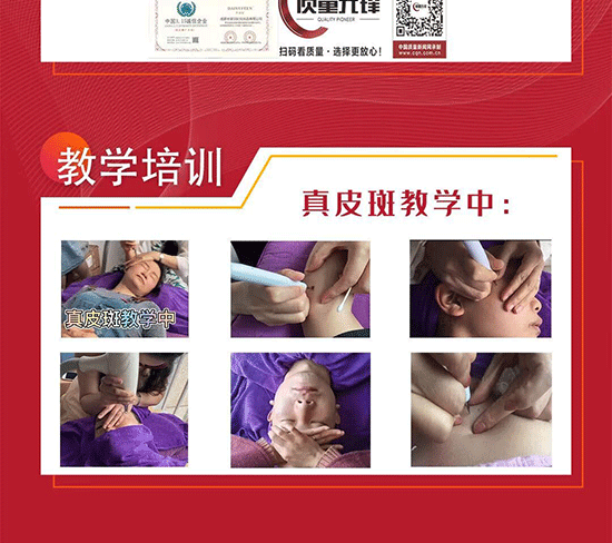 黛羽妃春季培训会招募中 黛羽妃春季培训会招募中