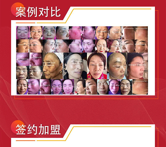 黛羽妃春季培训会招募中 黛羽妃春季培训会招募中
