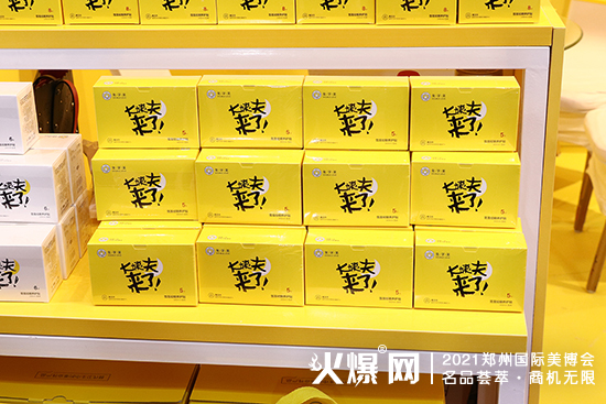 大姨夫 大姨夫