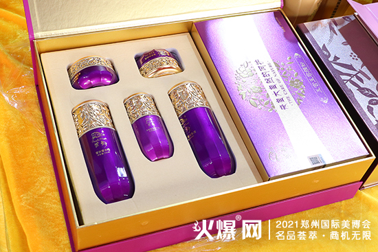 广州紫飘化妆品有限公司