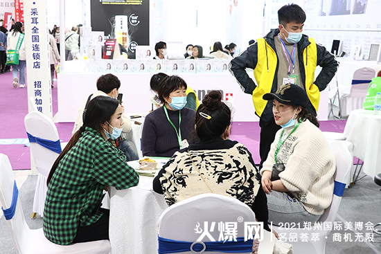 千领苗方美容美发有限公司 千领苗方美容美发有限公司