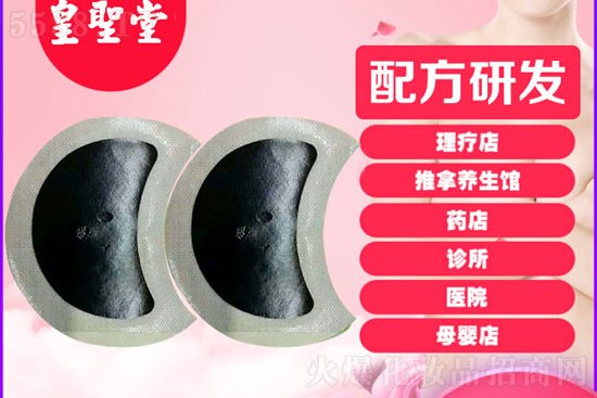 乳腺贴 乳腺贴