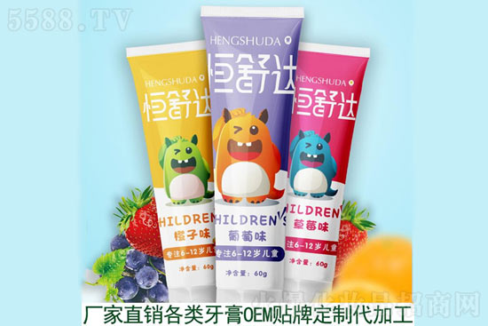 儿童成长牙膏 儿童成长牙膏