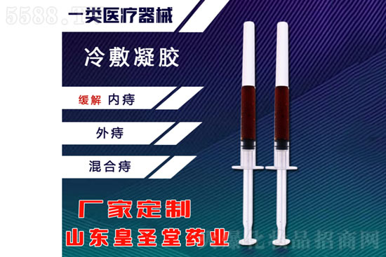 痔疮膏 痔疮膏