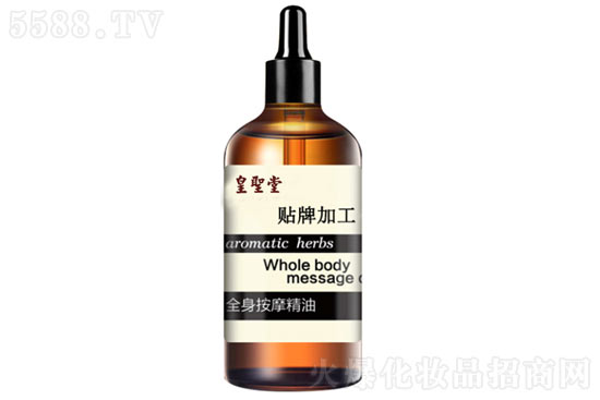 理疗按摩精油 理疗按摩精油